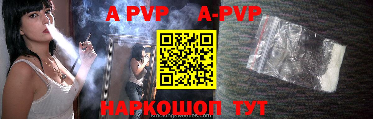 Альфа ПВП СК КРИС  Вход с VPN  Сунжа  Alpha-PVP  APVP крисы CK 