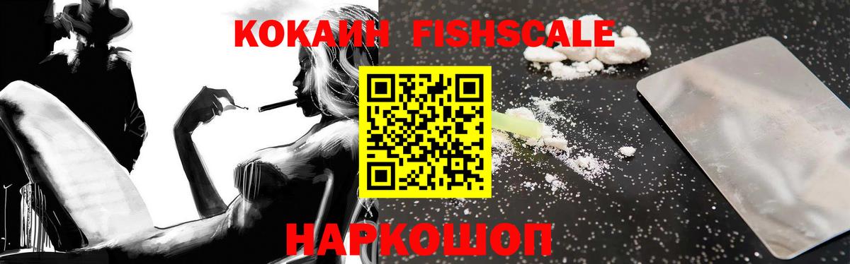 КОКАИН  Вход с VPN  Cocaine Боливия  Сунжа  COCAIN 97% 