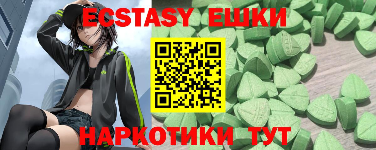 Ecstasy DUBAI Сунжа