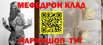 твердый Можайск