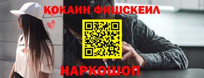 кокаин VHQ Можга
