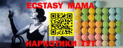 кокаин VHQ Можга