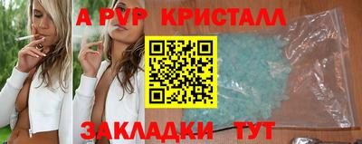 скорость Моздок