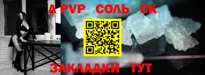 кокаин VHQ Можга