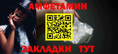 кокаин VHQ Можга