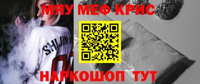 твердый Можайск