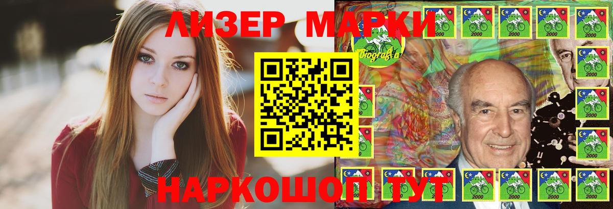 Лсд 25 экстази кислота  Вход с VPN  LSD-25 экстази кислота  Сунжа 