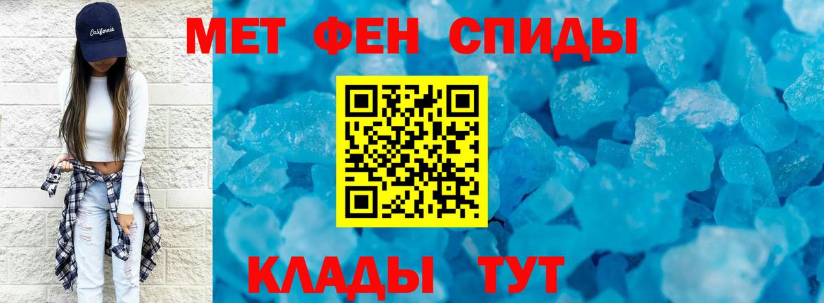 Сунжа  Первитин мет  Вход с VPN 