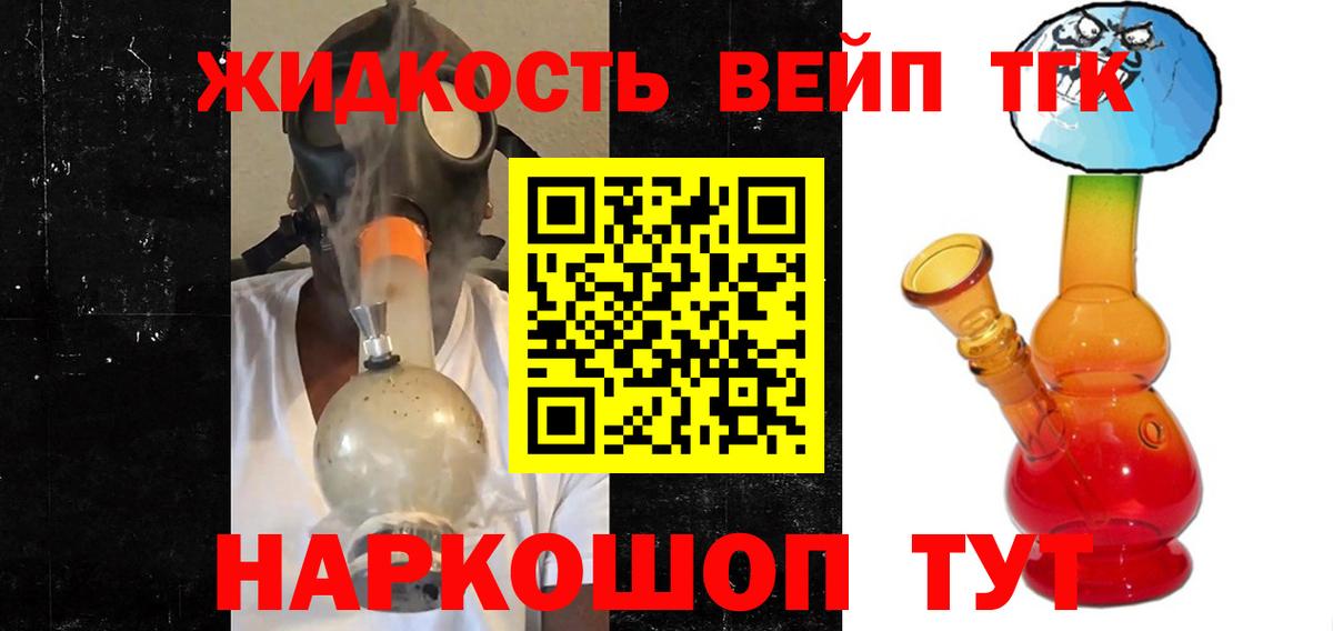 Сунжа  ТГК THC oil  ссылка на мегу зеркало  Вход с VPN 