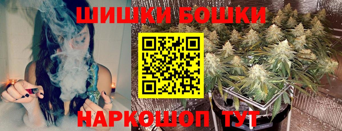 Сунжа  Канабис гибрид  Конопля AK-47  Каннабис тримм  Вход с VPN 